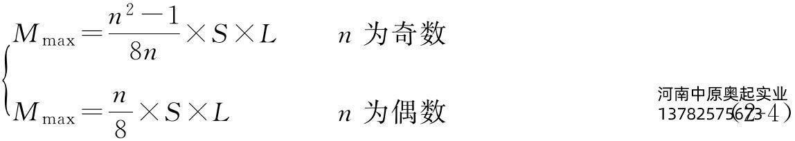 ͼ2-29㹫ʽ
